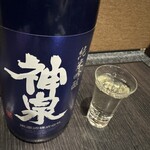 酒粋 醍醐 - 