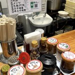 釜玉中華そば ナポレオン軒 - 