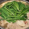 博多もつ鍋 やま中 - 