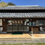 だんだん茶屋 - 