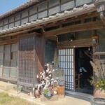 okudo 中村舎 - 外観です。