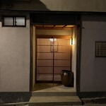 料理 川口 - 