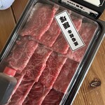 黒毛和牛 腰塚 精肉店 - 料理写真: