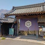 okudo 中村舎 - 訪れたのは土曜のお昼時です。満席でしたが予約無しでもすぐに通されました。