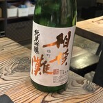 天城黒豚の店 橋本ホルモン - 