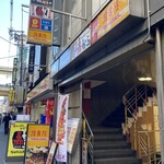 黃金出汁涮涮鍋與江戶前壽司 肉之Asatsu 梅田御初天神店 - 外観
