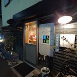 晩酌屋ゆめちゃん - 