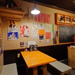 晩酌屋ゆめちゃん - 