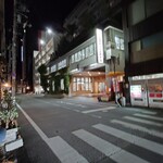 晩酌屋ゆめちゃん - 