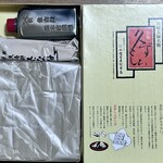 住吉屋総本店 - 