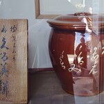 かん袋 - 