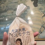 アイスクリームパーラー美園 - 