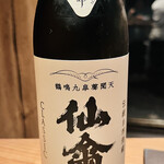 とり茶太郎 - 