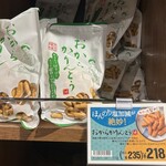 カルディコーヒーファーム - 顎にも効きますねwww