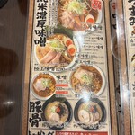 久月 - 