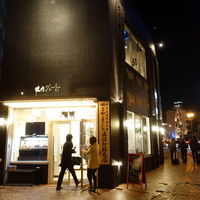 焼肉グレート 宇都宮駅前店 - 焼肉グレート 駅前店