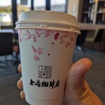 上島珈琲店 - ドリンク写真: