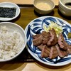 青葉苑 - 
