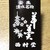 西村堂 - その他写真:清水羊羹（ひと口サイズ）