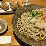 きょうや - 