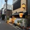 Tansoan Kenjiro - 