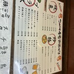 こづち食堂 - 