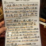 丹想庵　健次郎 - 