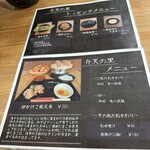 弁天の里 - 