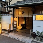 丹想庵　健次郎 - 