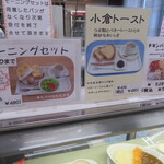 館山中村屋 - 