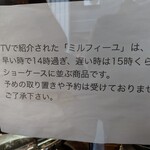 レピキュリアン - 