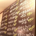 ラ フラスケッタ 純や - MENU (2015.02)