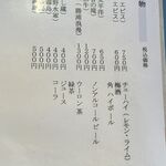 めはり寿司 二代目 - メニュー,2026年3月時点,お食事処めはり寿司二代目(和歌山県那智勝浦町)TMGP撮影