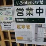 めはり寿司 二代目 - お食事処めはり寿司二代目(和歌山県那智勝浦町)TMGP撮影