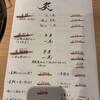 鮮 - 