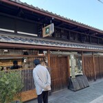 Bakery Olive - 
