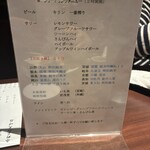 酒蔵レストラン宝 - 