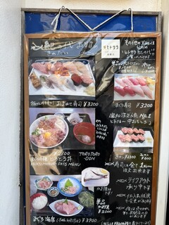 紀の代 - 