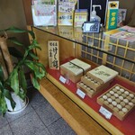 小島屋 - 