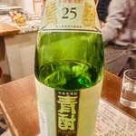 Tani Kore Tani - They have shochu from Aogashima!