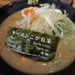 ラーメンこがね家 - とんこつスペシャル 950円