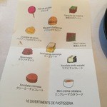 レストラン サンパウ - 