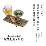 越後屋 彦左衛門 - 