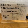 よし庵 - 