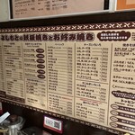 よしもと - 