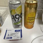LAWSON - ドリンク写真: