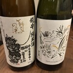 tawara