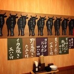 炭火焼肉　ごしち - 