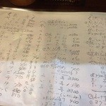 魚一心 - えんぴつ書き～