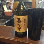 魚一心 - 2本(＠_＠;)